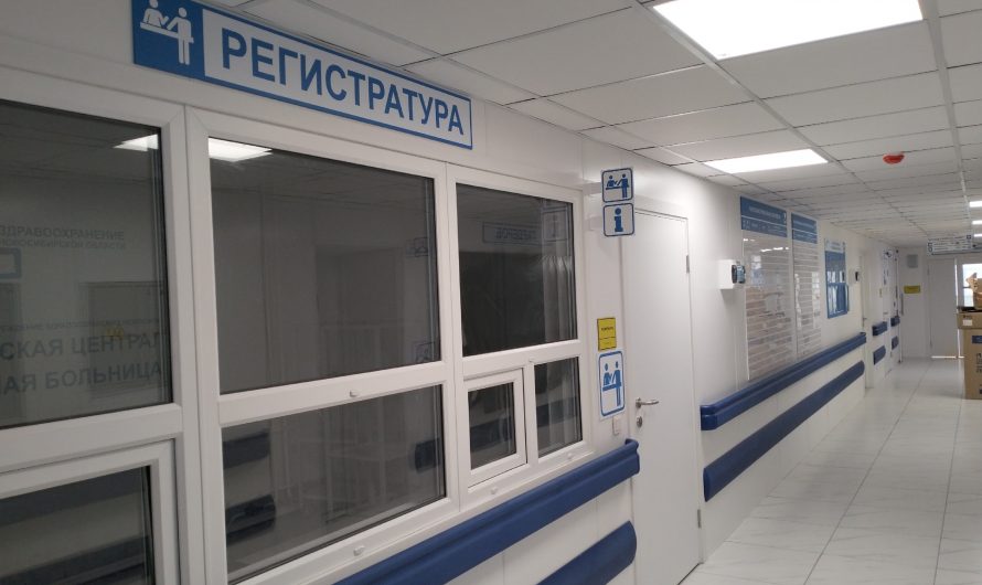 Краснозерская ЦРБ после реконструкции готовится к встрече с пациентами