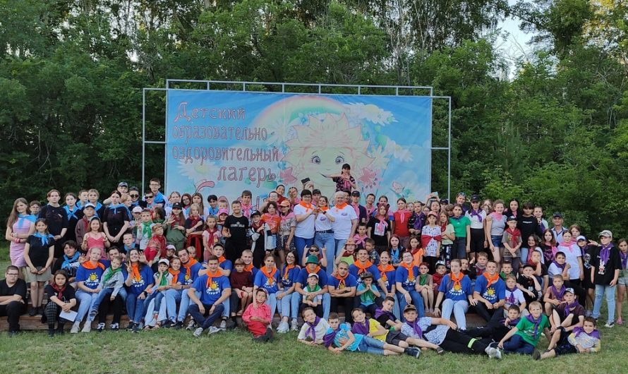 В детском лагере «Солнышко» завершилась первая смена