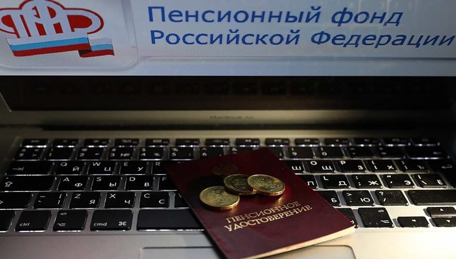 Размер средней пенсии в РФ в 2025 году составит 24 тыс. рублей