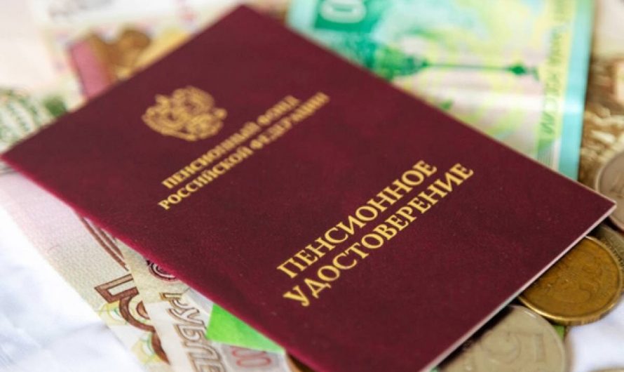 Среднюю пенсию после индексации с 1 февраля-2025 назвали жителям области