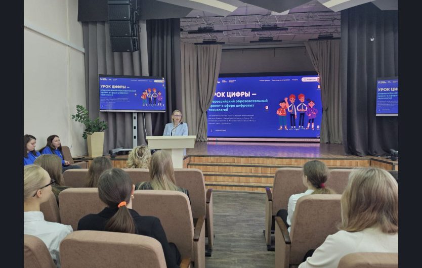 Урок цифры по квантовым технологиям прошел во всех школах Новосибирской области
