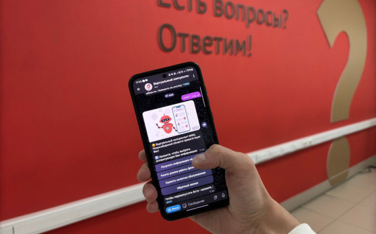 Более 6 тысяч обращений по 40 самым востребованным услугам обработаны в чат-боте МФЦ с момента запуска в регионе