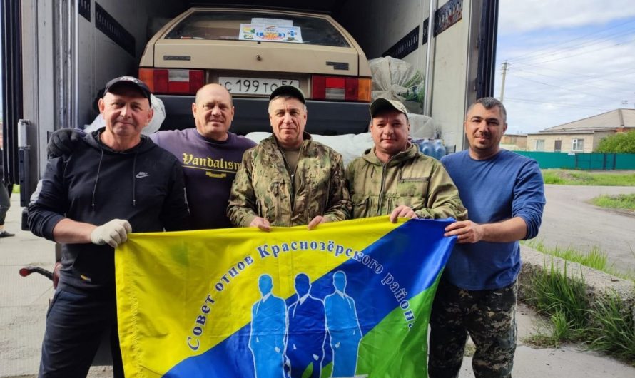 В зону СВО из города Карасук отправлена фура с гуманитарной помощью от жителей Баганского, Кочковского, Краснозерского районов и Карасукского муниципального округа