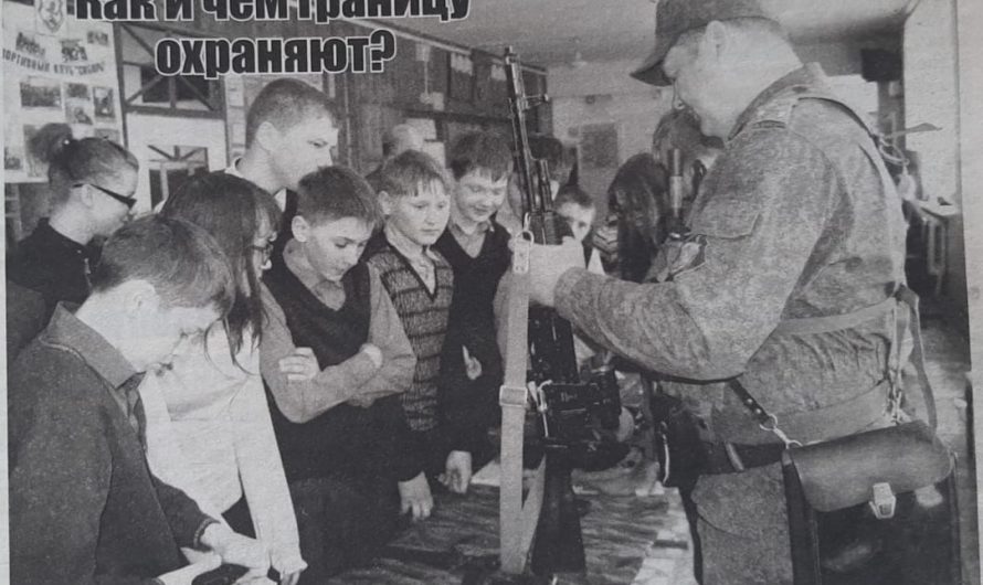 Как и чем границу охраняют?