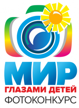 Юный фотограф ДДТ стала победителемфотоконкурса «Мир глазами детей»