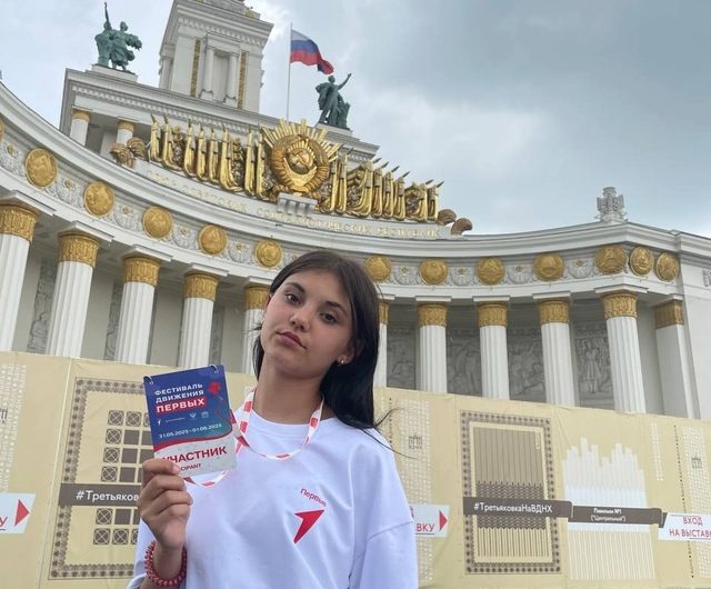 Активистка движения Первых из Половинской СОШ побывала на фестивале в Москве