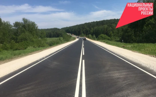 В Новосибирской области готовят к вводу первую отремонтированную дорогу по нацпроекту «Инфраструктура для жизни»