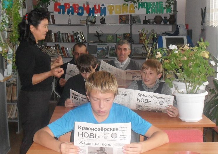 Краснозерцы узнают земляков на фото