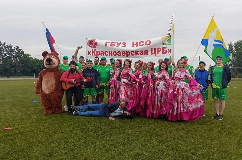 Команда Краснозерской ЦРБ приняла участие в спартакиаде работников медицинских организаций НСО