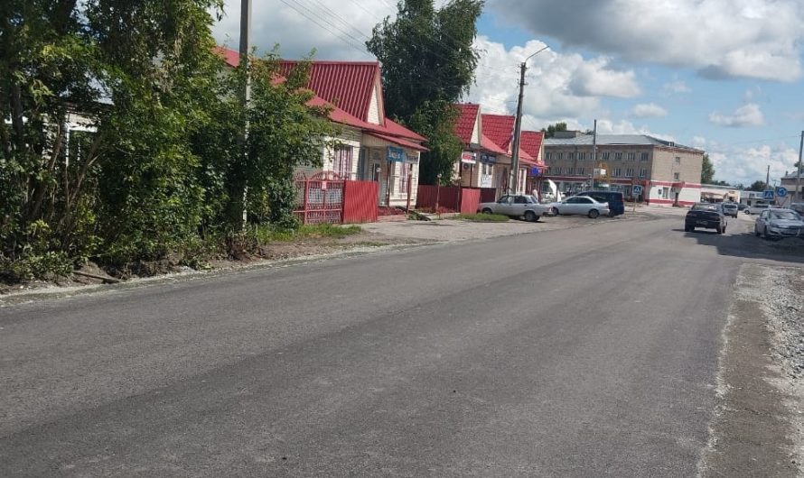 Открыто без ограничений движение по участку улицы Ленина (в районе Сбербанка) в Краснозерском