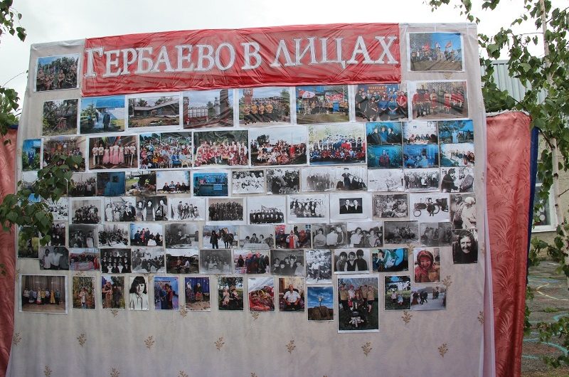 Жители села Гербаево Краснозерского района отмечают 170-летие села