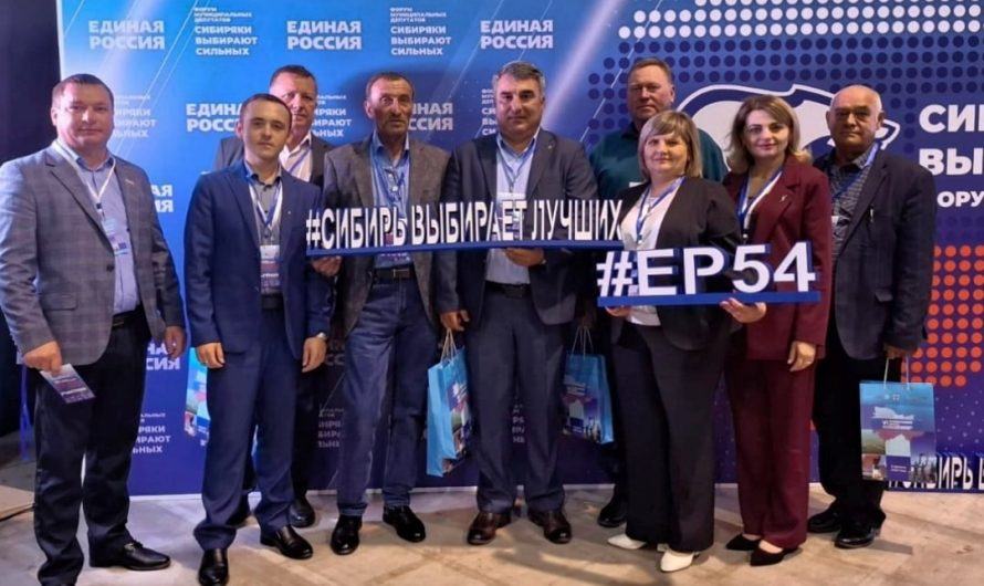 Делегация Краснозерского района стала участником VI Регионального форума местного самоуправления