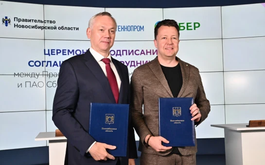 Новосибирская область и Сбер будут вместе развивать технологии искусственного интеллекта