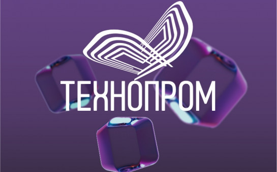 Дорога из центра Новосибирска до Экспоцентра для гостей «Технопрома» займет не больше часа