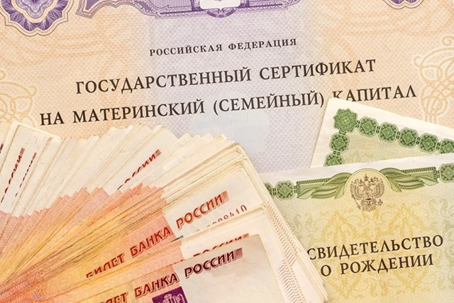 Все больше россиянок тратят маткапитал на образование детей