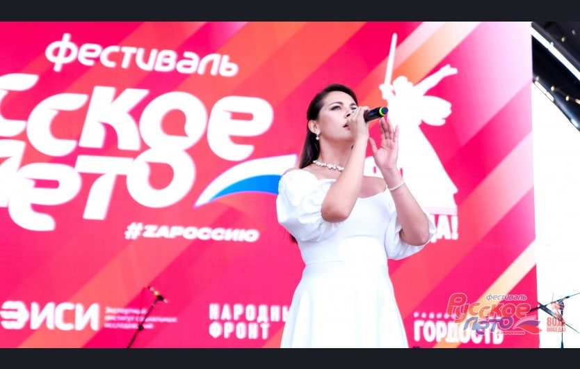 Фестиваль «Русское лето. ZaРоссию» объединил тысячи соотечественников в Новосибирске