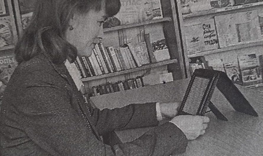 Электронная книга за творчество