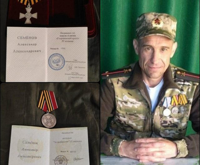 Награды нашли героя- бойца СВО