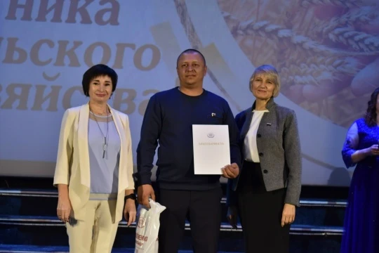 В Краснозерском РДК прошло торжественное праздничное мероприятие по итогам работы полеводства и животноводства Краснозёрского района в 2025 году