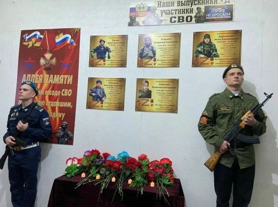 В Майской средней школе открыли аллею Памяти в честь бойцов СВО