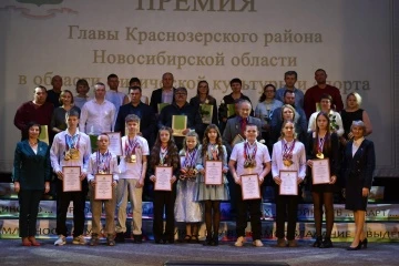 В Краснозерском районном Доме культуры состоялось торжественное мероприятие «Спортивная элита»— подведение итогов спортивного 2025 года