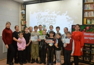 Для приемных семей Краснозерского района в детской библиотеке прошло мероприятие «Предновогодние чудеса»