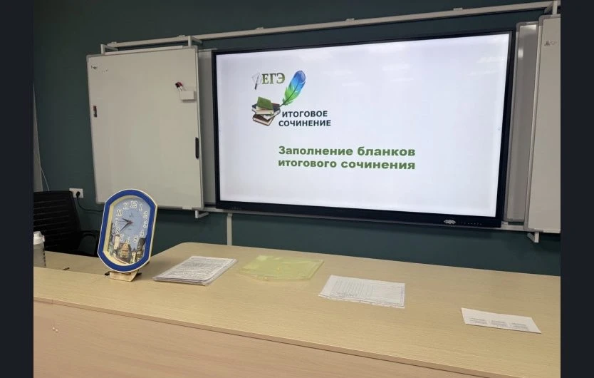 Итоговое сочинение в Новосибирской области написали более 14 тысяч выпускников