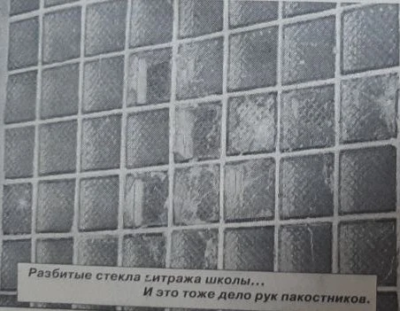 Предновогодняя пакость