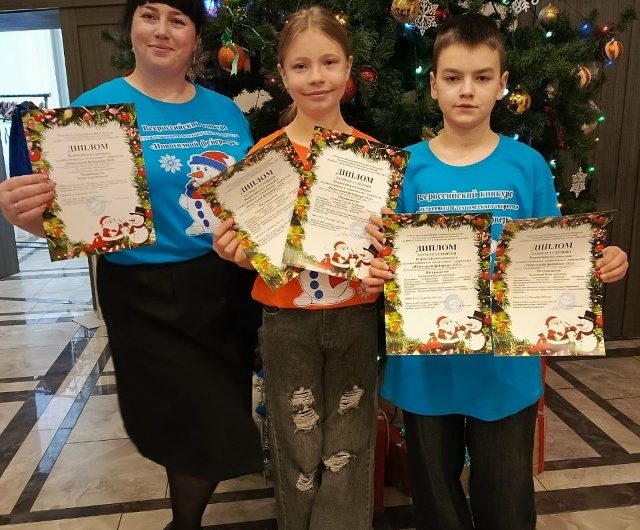 Успех краснозерских талантов во Всероссийском конкурсе