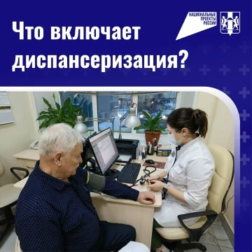 Лучший способ оставаться здоровым