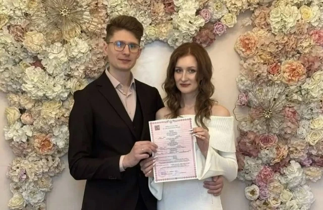 В пятницу 13-го поженилась пара с необычной фамилией