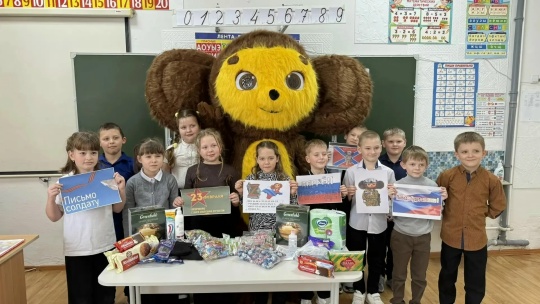 Чебурашка-символ передаст письма первоклассников бойцам на СВО