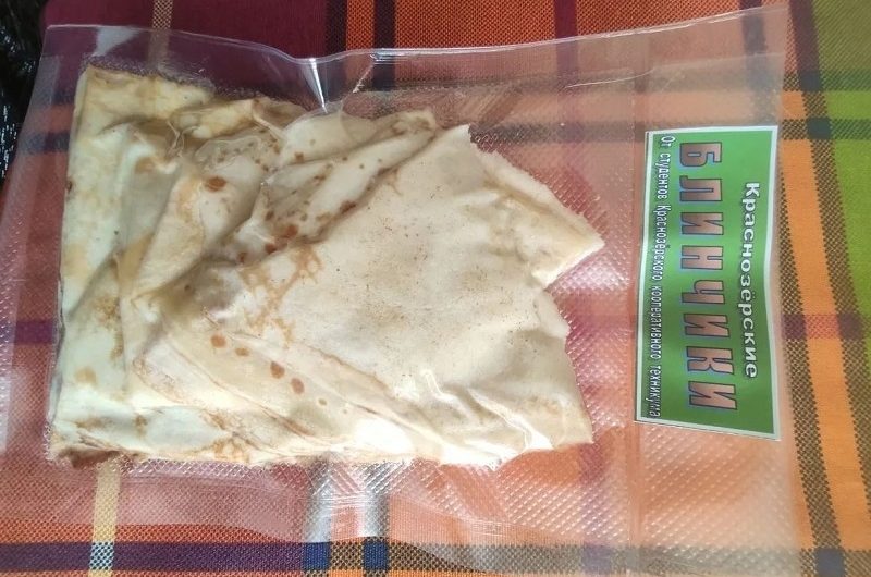 Матери Краснозерья отправили бойцам СВО посылки к празднику