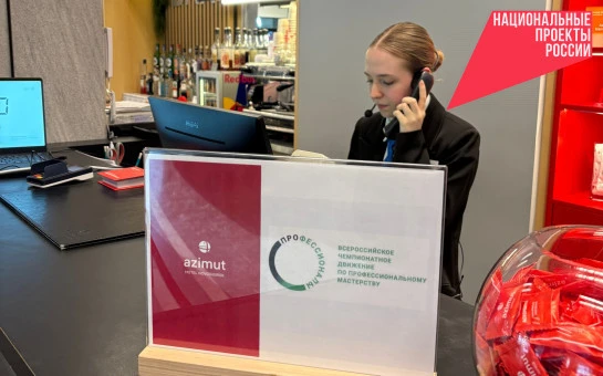 Работодатели региона стали базовыми площадками регионального этапа чемпионата «Профессионалы»