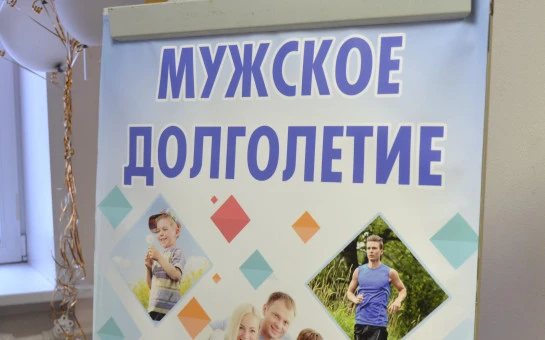 1383 случая рака простаты выявили в Новосибирской области в 2025 году, из них 75% – на I-II стадиях