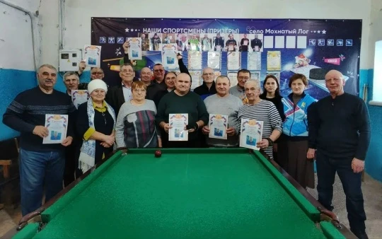 В Мохнатологовском доме культуры состоялся спортивный праздник «Я люблю тебя, жизнь!», посвященный волонтёру спортивного движения Владимиру Васильевичу Божко