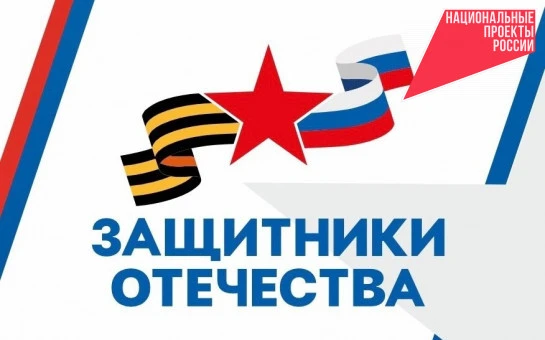 Сердце и опора фонда: социальные координаторы – те, кто возвращает героев к мирной жизни