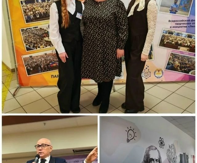 Ученицы Половинской СОШ стали финалистами XXII Всероссийского конкурса научно-исследовательских работ  имени Д.И. Менделеева