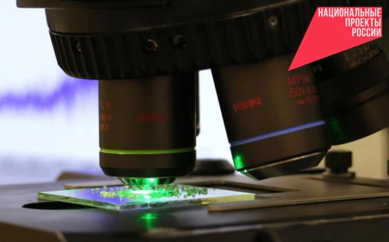 Лечиться дешевле и жить дольше помогут разработки новосибирских ученых в сфере медбиотеха