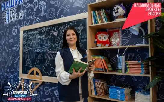 Для жителей Новосибирской области открыта предварительная регистрация в новый сезон проекта «Флагманы образования»