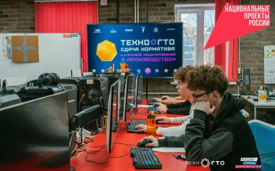 В Новосибирской области откроются новые очные площадки для сдачи нормативов ТехноГТО на золотые значки