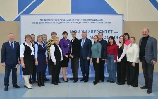 Делегация Краснозерского районапобывала в НГПУ