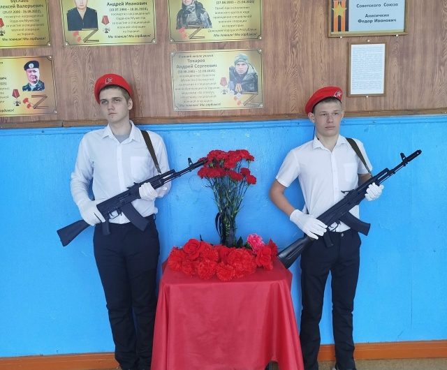 В Петропавловской школе открыли памятную доску в честь выпускника школы Токарева Андрея Сергеевича, погибшего на СВО