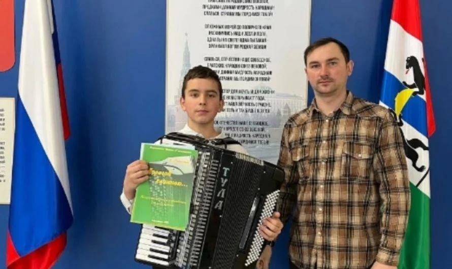 Юный виртуоз из села Майское стал дипломантом Всероссийского конкурса