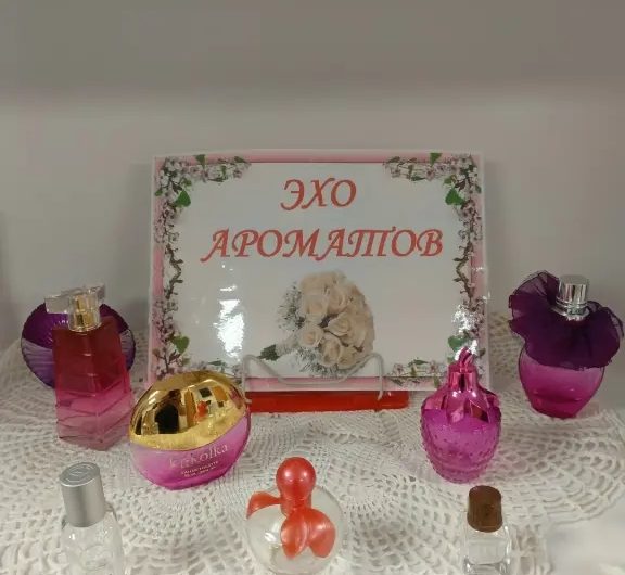 Коллекцию ароматов сельских модниц собрали в Петропавловском краеведческом музее