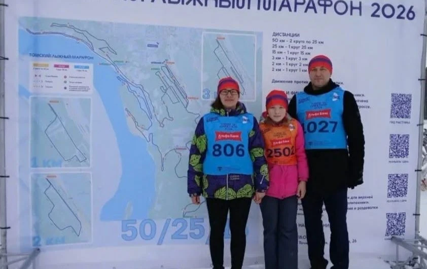 Семья Гейко из р.п.Краснозерское успешно преодолела Томский лыжный марафон