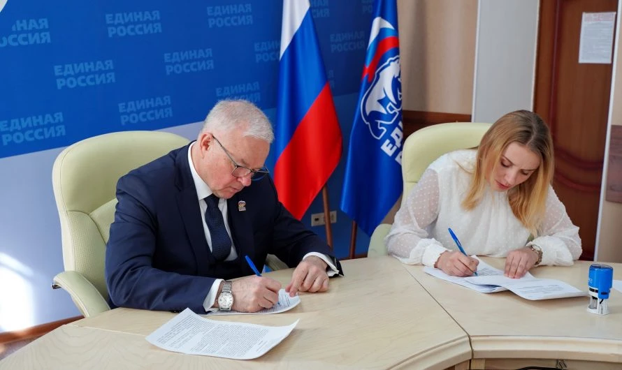«Единая Россия» регистрирует кандидатов на предварительное голосование
