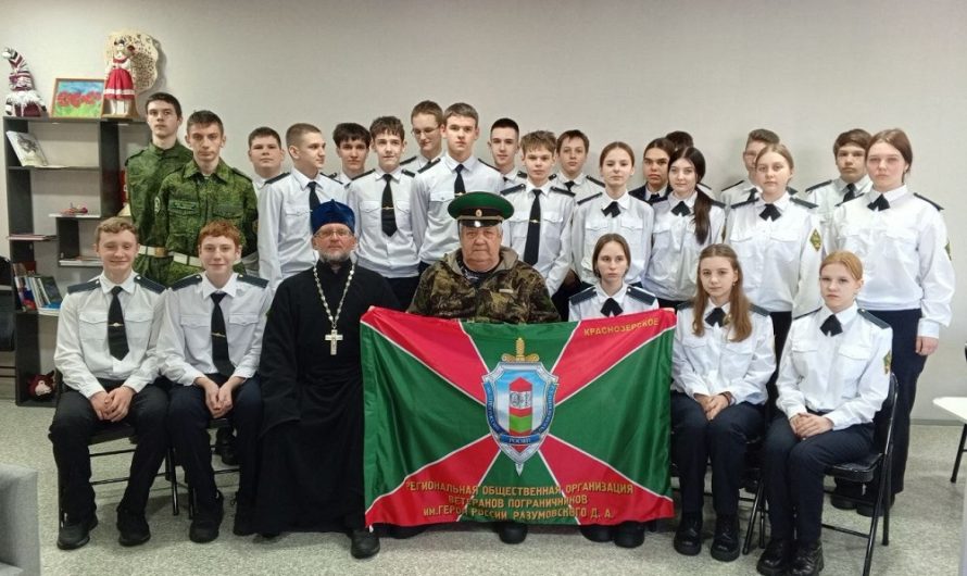 В р. п. Краснозерское прошли уроки мужества, посвященные 56-летию событий на острове Даманский