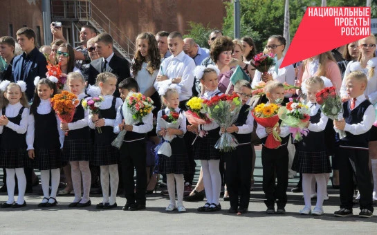 Новосибирцы могут заранее заполнить заявление на запись ребенка в 1 класс через Госуслуги