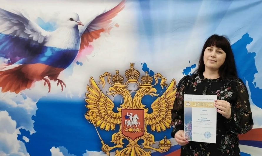 Педагоги ДДТ успешно выступили в региональном конкурсе молодых педагогов.